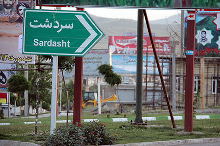 یادبود قربانیان حمله شیمیایی؛ خاکستر بر جای مانده در سردشت یادبود قربانیان حمله شیمیایی؛ خاکستر بر جای مانده در سردشت