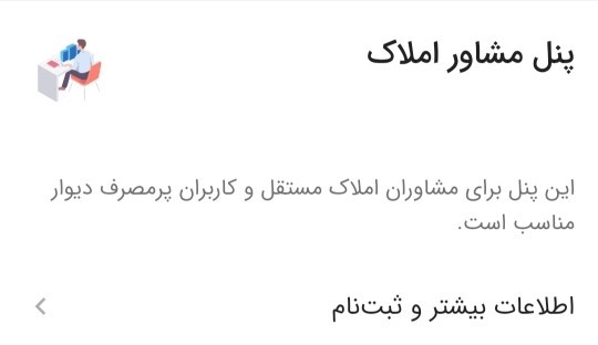دو ویژگی دیوار که میتواند به کمک مشاوران املاک بیاید دو ویژگی دیوار که میتواند به کمک مشاوران املاک بیاید