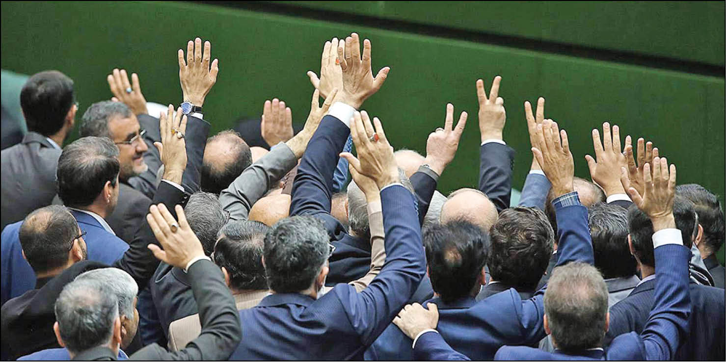 شفافیت؛ از وعده مجلس یازدهم تا کارنامه شورای پنجم شفافیت؛ از وعده مجلس یازدهم تا کارنامه شورای پنجم
