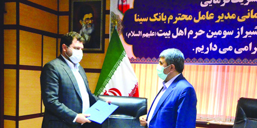 بانک سینا دارای شفاف ترین عملکرد و صورت های مالی است بانک سینا دارای شفاف ترین عملکرد و صورت های مالی است