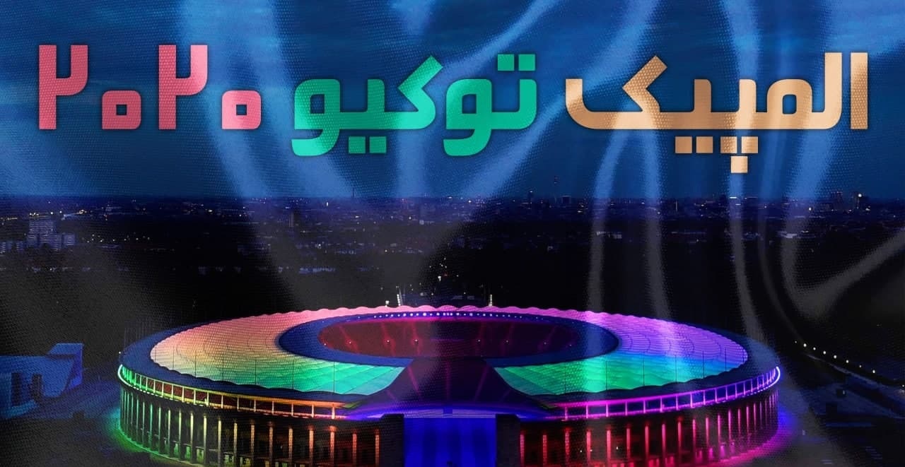 جدول المپیک در پایان روز سیزدهم جدول المپیک در پایان روز سیزدهم