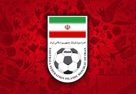 خبر عجیب سایت فدراسیون فوتبال! خبر عجیب سایت فدراسیون فوتبال!