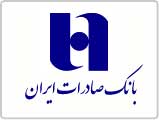 شعب بانک صادرات آماده تحویل کارت یکپارچه بانکی و شناسایی به بازنشستگان کشوری شعب بانک صادرات آماده تحویل کارت یکپارچه بانکی و شناسایی به بازنشستگان کشوری