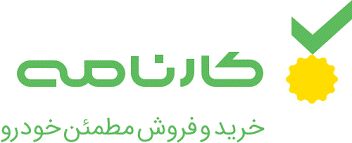 خلافی خود را مجانی تسویه کنید! خلافی خود را مجانی تسویه کنید!