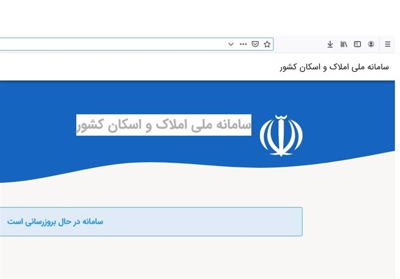 تداوم اختلال سایبری در سایت های وزارت راه تداوم اختلال سایبری در سایت های وزارت راه