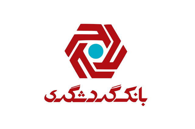 برگزاری مجمع افزایش سرمایه «وگردش» در انتظار مجوز بانک مرکزی برگزاری مجمع افزایش سرمایه «وگردش» در انتظار مجوز بانک مرکزی