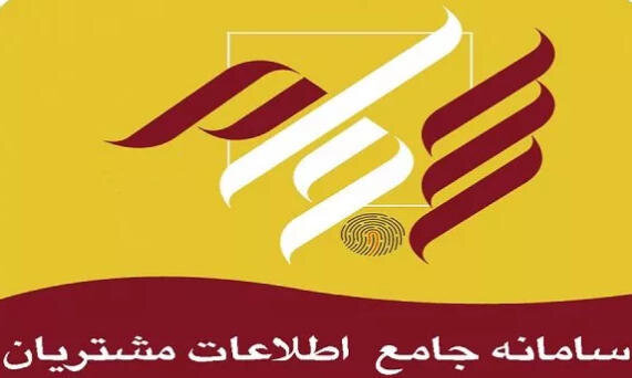 تهرانی ها همچنان در صدر هستند تهرانی ها همچنان در صدر هستند