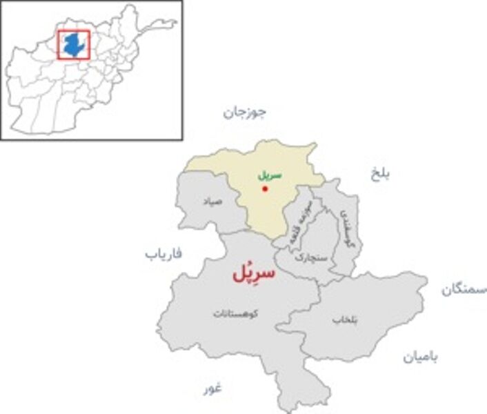 مرکز استان سرپل در شمال افغانستان بدست طالبان افتاد مرکز استان سرپل در شمال افغانستان بدست طالبان افتاد