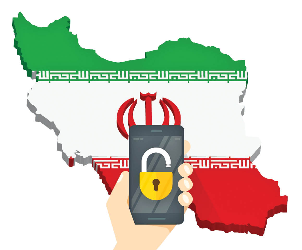جنبش توقف طرح صیانت جنبش توقف طرح صیانت