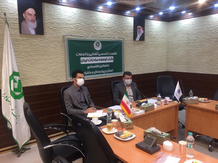 رشد ۷۰ درصدی تسهیلات شعبه شهرکرد منتهی به تیرماه۱۴۰۰ رشد ۷۰ درصدی تسهیلات شعبه شهرکرد منتهی به تیرماه۱۴۰۰