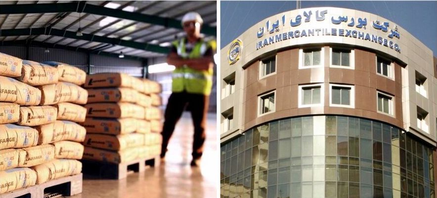 سیمان کارون هم بورس کالایی شد سیمان کارون هم بورس کالایی شد