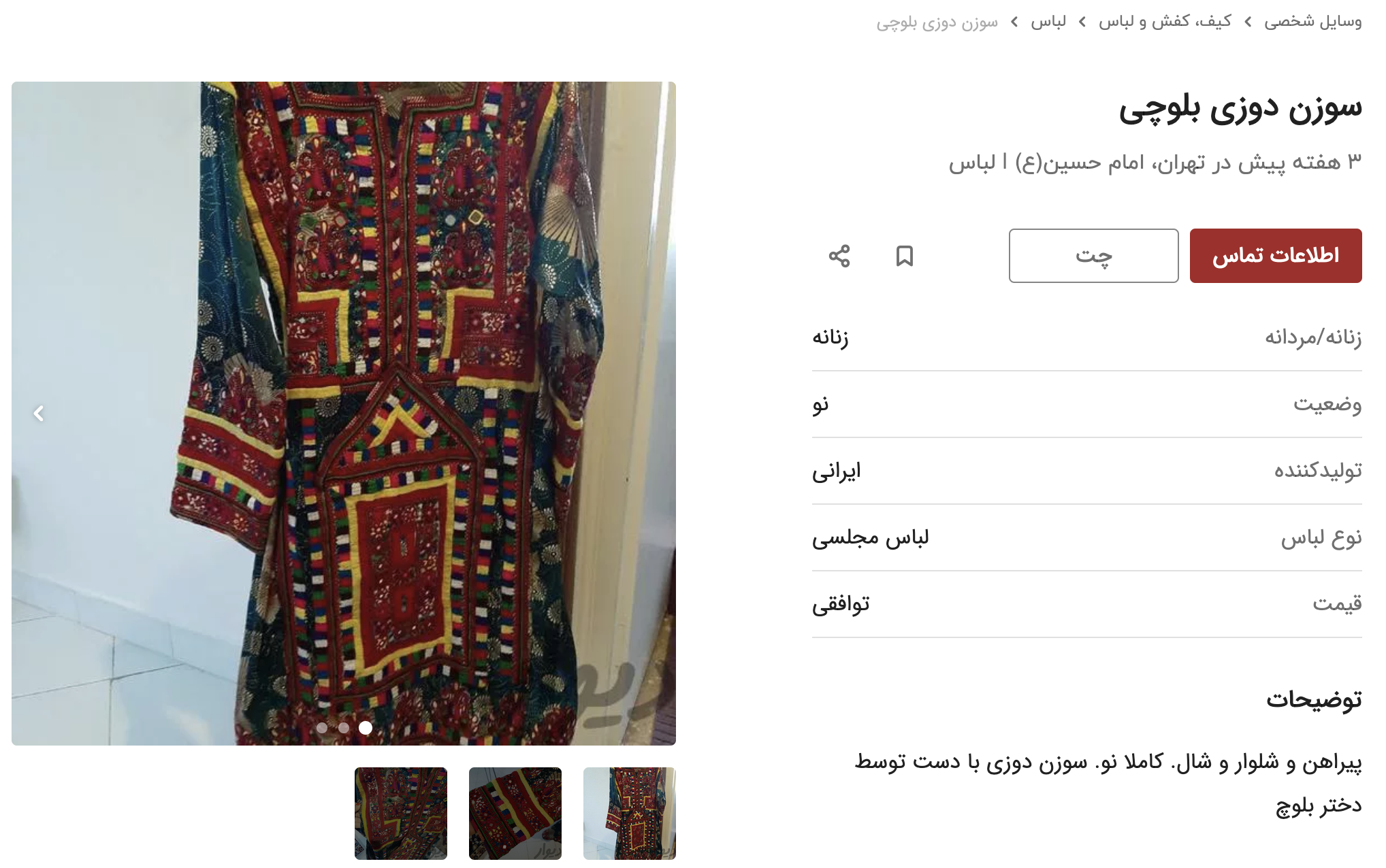 بهشت کسب و کارهای کوچک بهشت کسب و کارهای کوچک