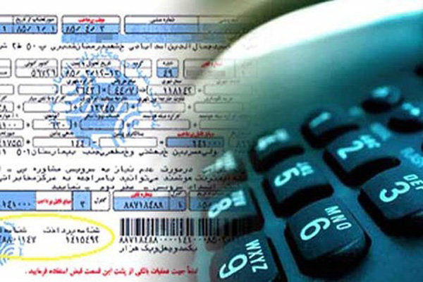 پیامک قبض تلفن به چه شماره ای ارسال می شود؟ پیامک قبض تلفن به چه شماره ای ارسال می شود؟