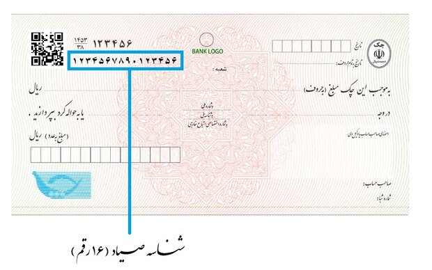 میزان برگشت چک های جدید نصف چک های قدیمی است میزان برگشت چک های جدید نصف چک های قدیمی است