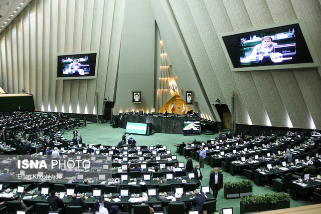لیست وزرای پیشنهادی رییسی اعلام وصول شد لیست وزرای پیشنهادی رییسی اعلام وصول شد