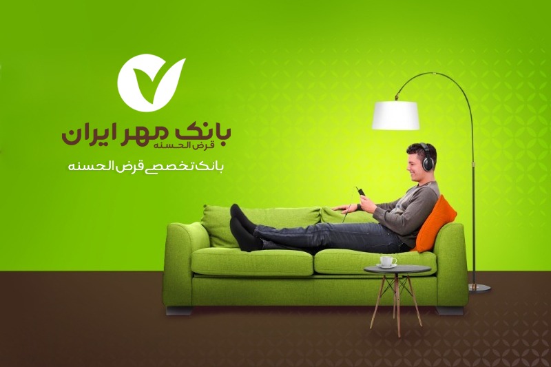 خدماتی غیرحضوری که یک بانک برای نخستین بار ارائه کرد خدماتی غیرحضوری که یک بانک برای نخستین بار ارائه کرد