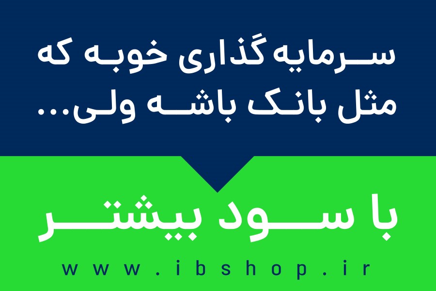 راهکاری برای دریافت وام بدون ضامن! راهکاری برای دریافت وام بدون ضامن!
