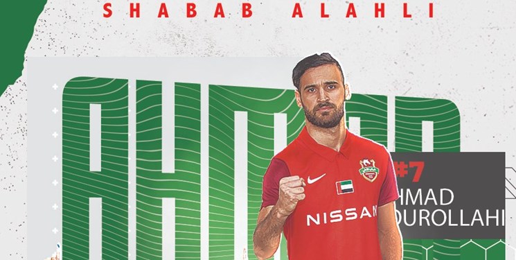 نوراللهی از بازی اول الشباب الاهلی خط خورد + عکس نوراللهی از بازی اول الشباب الاهلی خط خورد + عکس