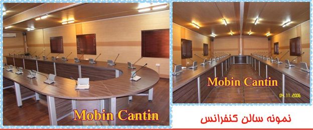 طراحی و ساخت انواع کانکس و کانتینر در ایران توسط مبین کانتین طراحی و ساخت انواع کانکس و کانتینر در ایران توسط مبین کانتین