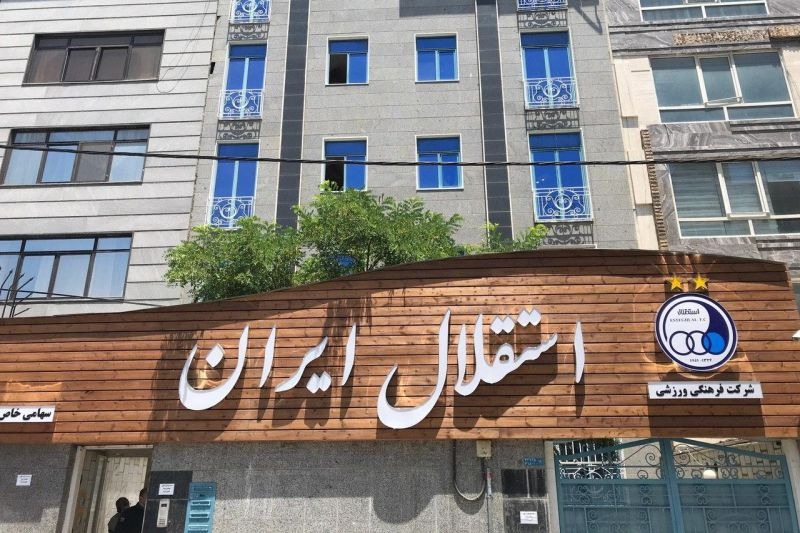 روز شلوغ باشگاه استقلال / اولویت با تمدیدی ها روز شلوغ باشگاه استقلال / اولویت با تمدیدی ها