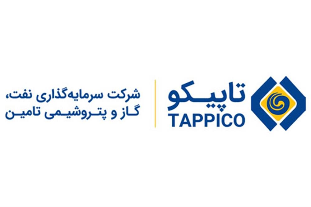 تقسیم سود ۱۹۳ تومانی تاپیکو / ورود شرکت های تابعه به بازار سرمایه در سال ۱۴۰۰ تقسیم سود ۱۹۳ تومانی تاپیکو / ورود شرکت های تابعه به بازار سرمایه در سال ۱۴۰۰