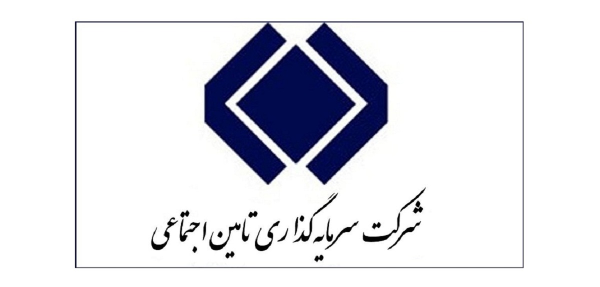 همراهی شستا با زیان همراهی شستا با زیان