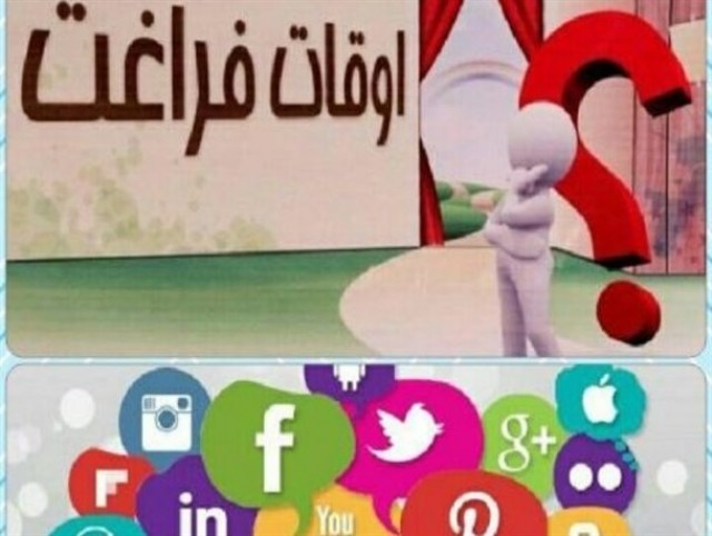 کلاهبردای با عنوان کلاس های اوقات فراغت کلاهبردای با عنوان کلاس های اوقات فراغت