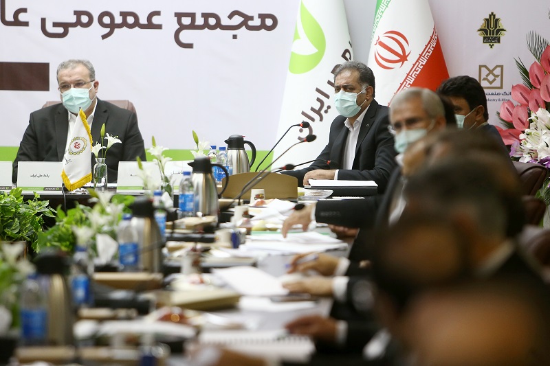 در مجمع عمومی سال مالی ۱۳۹۹ بانک مهر ایران چه گذشت؟ در مجمع عمومی سال مالی ۱۳۹۹ بانک مهر ایران چه گذشت؟