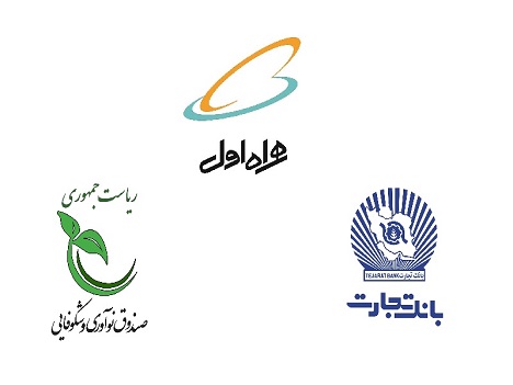 حمایت از شرکت های دانش بنیان با مشارکت همراه اول حمایت از شرکت های دانش بنیان با مشارکت همراه اول