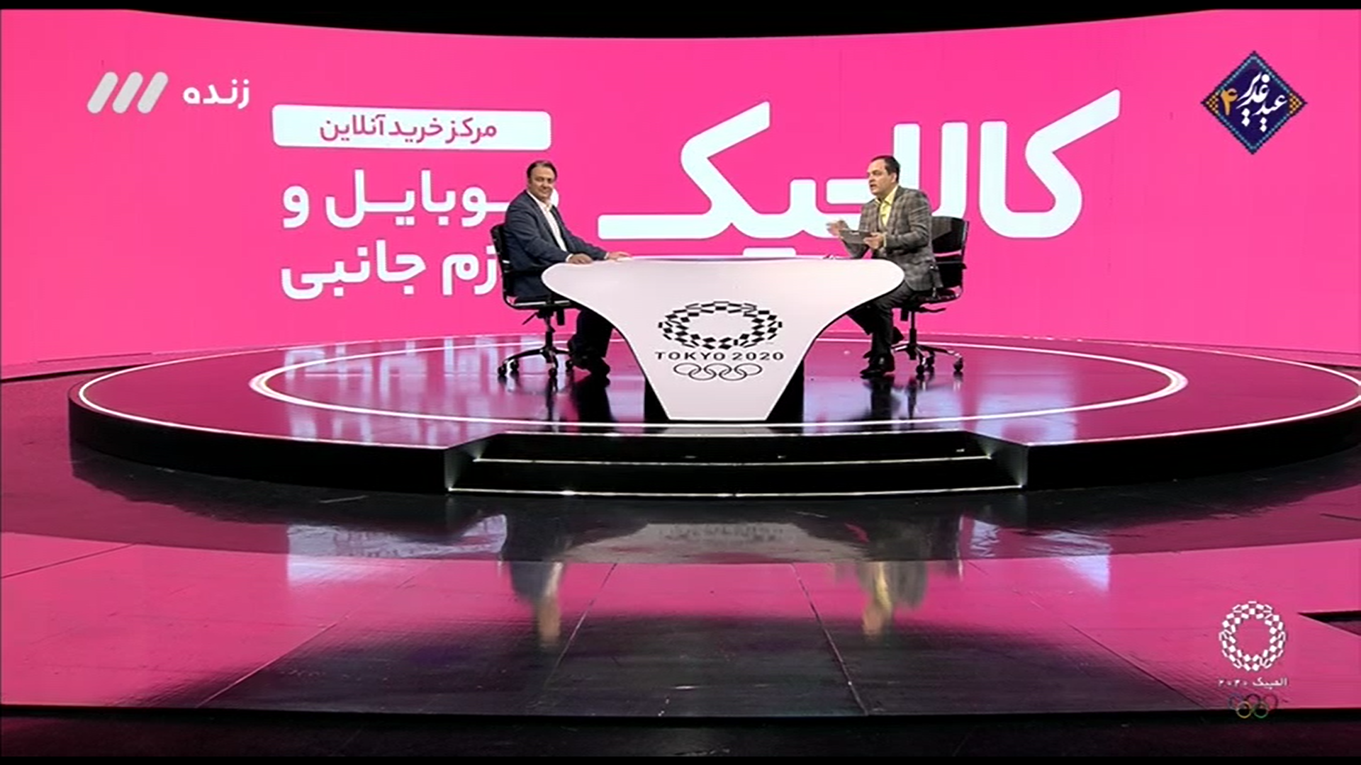 کالاتیک حامی ویژه برنامه المپیک ۲۰۲۰ توکیو کالاتیک حامی ویژه برنامه المپیک ۲۰۲۰ توکیو