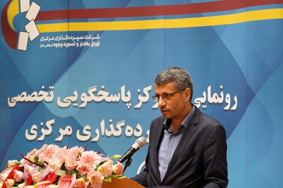 مرکز پاسخگویی تخصصی سمات راه اندازی شد مرکز پاسخگویی تخصصی سمات راه اندازی شد