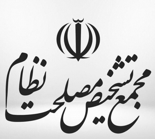 رسیدگی به موافقت نامه انتقال محکومین بین ایران و روسیه پایان یافت رسیدگی به موافقت نامه انتقال محکومین بین ایران و روسیه پایان یافت