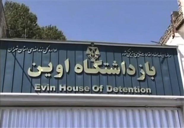 انتشار دستور عزل فرمانده یگان حفاظت زندان اوین در سال گذشته انتشار دستور عزل فرمانده یگان حفاظت زندان اوین در سال گذشته