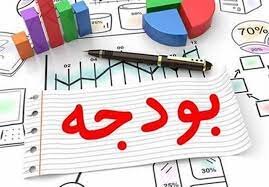 بخشنامه بودجه شرکت های دولتی ابلاغ شد بخشنامه بودجه شرکت های دولتی ابلاغ شد
