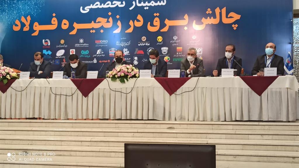 با وجود بحران آب، بدون مشوق برق تولیدی خودمان و گاز فرآیندی مصرف می کنیم با وجود بحران آب، بدون مشوق برق تولیدی خودمان و گاز فرآیندی مصرف می کنیم