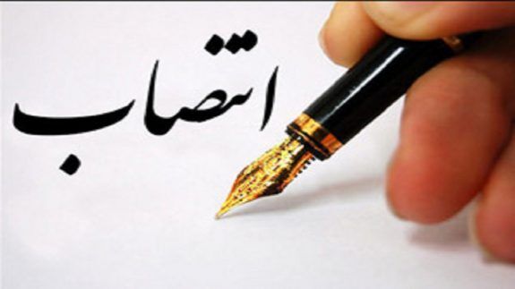 دو انتصاب جدید در وزارت صنعت، معدن و تجارت دو انتصاب جدید در وزارت صنعت، معدن و تجارت