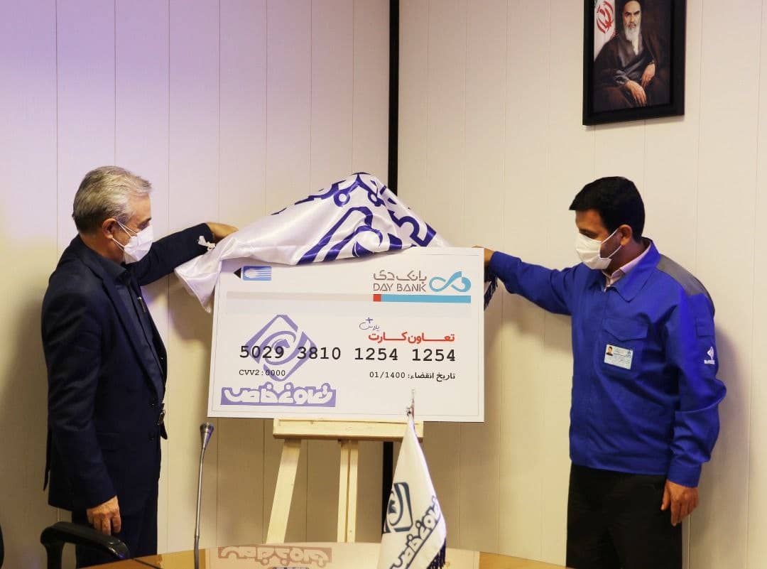 ۶۰هزار کارمند ایران خودرو به خانواده بانک دی پیوستند ۶۰هزار کارمند ایران خودرو به خانواده بانک دی پیوستند