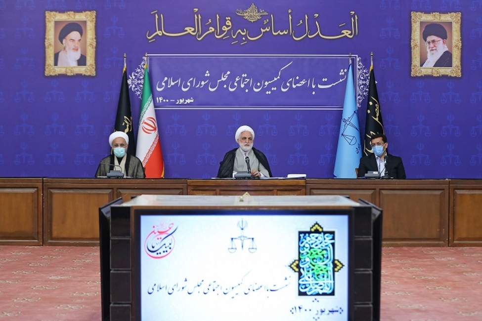 تأکید رییس دستگاه قضا بر لزوم بازنگری و تغییر برخی قوانین به نفع زنان تأکید رییس دستگاه قضا بر لزوم بازنگری و تغییر برخی قوانین به نفع زنان