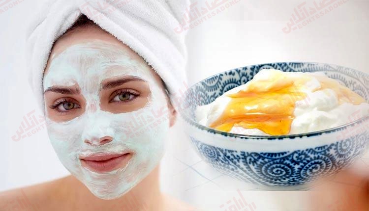 ۹ فواید ماسک ماست برای صورت و نحوه انجام آن ۹ فواید ماسک ماست برای صورت و نحوه انجام آن