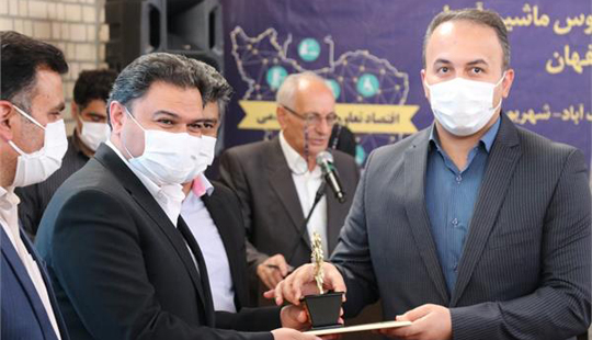 تعاونی مصرف کارکنان ذوب آهن اصفهان ، تعاونی برتر ملی شد تعاونی مصرف کارکنان ذوب آهن اصفهان ، تعاونی برتر ملی شد