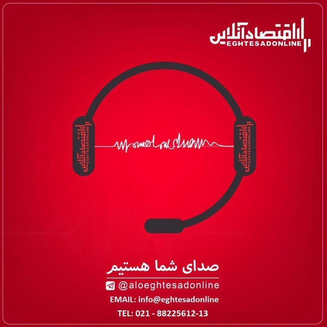 آیا از خدمات آژانس مسافرتی «الی‌گشت» رضایت دارید؟
