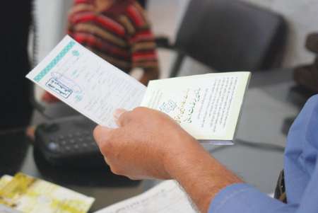 عدم پذیرش نسخه کاغذی از مهرماه عدم پذیرش نسخه کاغذی از مهرماه