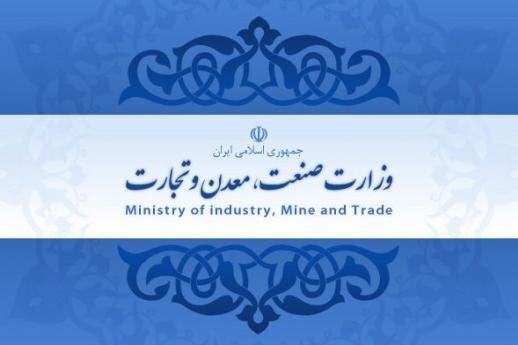 همه پرسی از فعالان اقتصادی برای انتخاب معاونان وزیر / ۵معاون قبلی وزارت صمت در هر یک از معاونت ها چه عملکردی داشتند؟ همه پرسی از فعالان اقتصادی برای انتخاب معاونان وزیر / ۵معاون قبلی وزارت صمت در هر یک از معاونت ها چه عملکردی داشتند؟
