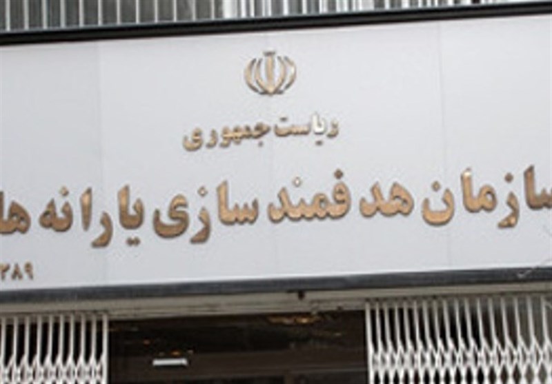 معوقات کادر درمان از سوی سازمان هدفمندی پرداخت شد معوقات کادر درمان از سوی سازمان هدفمندی پرداخت شد