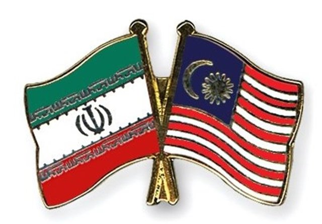 خیز مالزی برای تقویت روابط تجاری و اقتصادی با ایران خیز مالزی برای تقویت روابط تجاری و اقتصادی با ایران