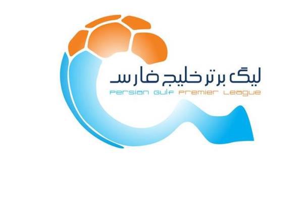 تاریخ برگزاری فصل جدید لیگ برتر مشخص شد تاریخ برگزاری فصل جدید لیگ برتر مشخص شد