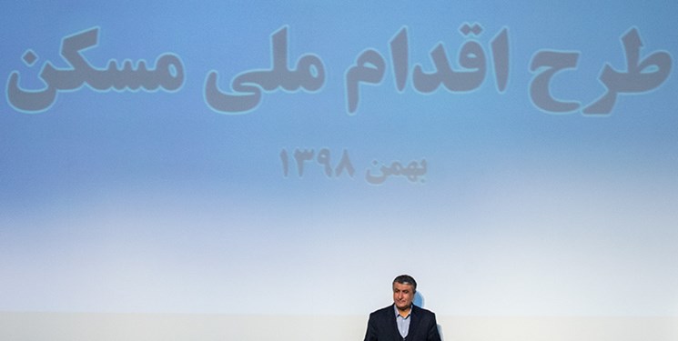 ساخت کمتر از ۳ درصد واحدهای طرح اقدام ملی آغاز شده است ساخت کمتر از ۳ درصد واحدهای طرح اقدام ملی آغاز شده است