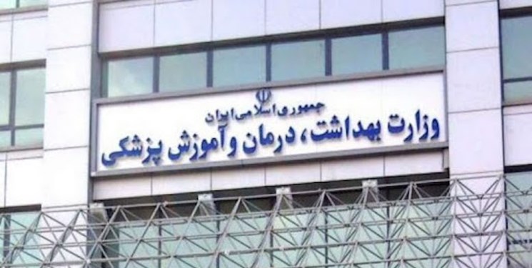 تلاش وزارت بهداشت برای باز پس گیری پول واکسن از هند تلاش وزارت بهداشت برای باز پس گیری پول واکسن از هند