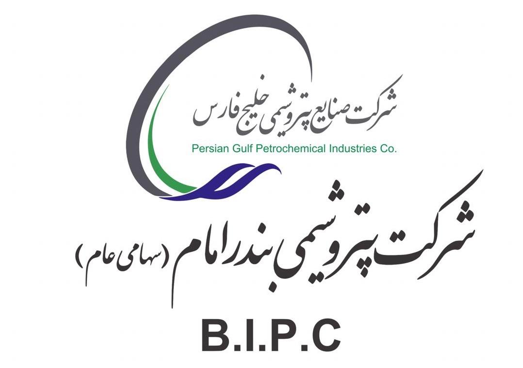 داخلی سازی سه ماده شیمیایی و کاتالیست مهم در پتروشیمی بندرامام داخلی سازی سه ماده شیمیایی و کاتالیست مهم در پتروشیمی بندرامام