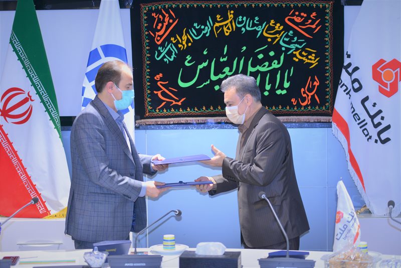 تفاهم نامه بزرگ ترین تفاهم نامه بزرگ ترین